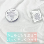2021.4.7( ᴡᴇᴅ )﻿﻿あさからドすっぴん失礼します。個人的に大好きな炭酸パック♨️﻿今回使った #purury は配合されている成分にポイントがあります♡﻿﻿-…のInstagram画像