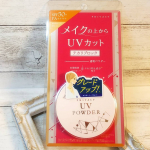✨グレードアップしたメイクの上からUVカット✨【プライバシー　UVパウダー50】●3.5g ／ 税込 1,540円●SPF50＋ 、 PA++++●株式会社 黒龍堂u0040kokur…のInstagram画像