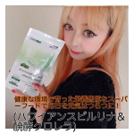 🌿ゆらぎやすい季節だからこそ体の内側から健やかに美しく🌿*「ハワイアンスピルリナ＆醗酵クロレラ」@vgan_igo *✅1日１回10粒飲むだけ✅ノンカフェインだから寝る前でも安…のInstagram画像