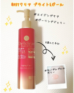 明色化粧品さんの「DETクリア ブライト&ピール ピーリングジェリー」をお試しさせて頂きました♡ピーリングは水分を拭き取ってからじゃないと使えないものが多いけど、これは濡れた手でOK！！(人 …のInstagram画像