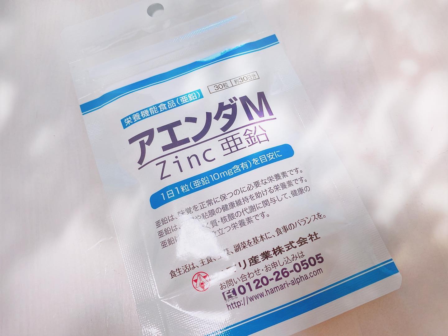 口コミ投稿：『アエンダM』・・ミネラル亜鉛サプリ✨亜鉛は、、、「味覚を正常に保つ」「肌の健康…
