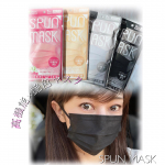 ・高機能×艶色マスク✨✔︎SPUN MASK（スパンマスク）スパンレース不織布カラーマスク 7枚入×4色　各¥327(税込)・発売から1週間で50,000袋以上売れた、今話題のマスク✨…のInstagram画像