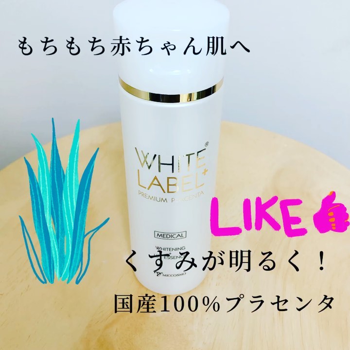 口コミ投稿：乳液状のテクスチャーで、匂いはありません。無香料に近いのだと思います。最初塗っ…