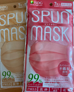 オシャレが楽しめる不織布カラーマスクスパンマスク 7枚入 [ピンク・ベージュ]セット.PM2.5や黄砂、花粉だけでなくウイルス被膜まで99％カットしてくれるフィルターを使用。.発売から…のInstagram画像