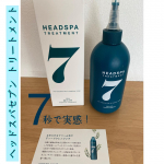 まずキャップの形状がいい感じで‼️頭皮に直接つけやすい💓出すときはまだクリームにはなっていないから出しやすい！つけやすい‼️・・頭をモミモミマッサージしていくとこっくりクリーム…のInstagram画像