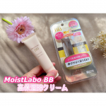 モイストラボ　BBエッセンスクリーム✨伸びがよく超うるおう、シワ改善もできるエッセンスタイプ。シミ、くすみ、毛穴をカバーし、ツヤ肌に‼️メイクしながらスキンケア効果が高く、シワ改善もできる…のInstagram画像