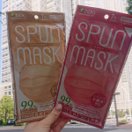 スパンマスク♡マスクがファッションの一部として定着しつつある今。不織布マスクでオシャレを楽しむ布のような上質な艶と質感の不織布で作られた発色も豊かなマスク「SPUN MASK」不…のInstagram画像