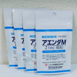ハマリ産業㈱の《アエンダM》をお試しさせていただきました30粒×4袋(120日分)大事な栄養素の1つ、亜鉛1日1粒気軽に摂れるので子供にあげて安心できました💕ありがとう…のInstagram画像