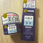 モニター当選しました！この２本で化粧水、乳液、美容液、クリームがつけれるので、お風呂上がりの時短にピッタリ。子育て中のお風呂上がりは戦場ですから(笑)プチプラなので、旦那も気兼ねなく同じも…のInstagram画像