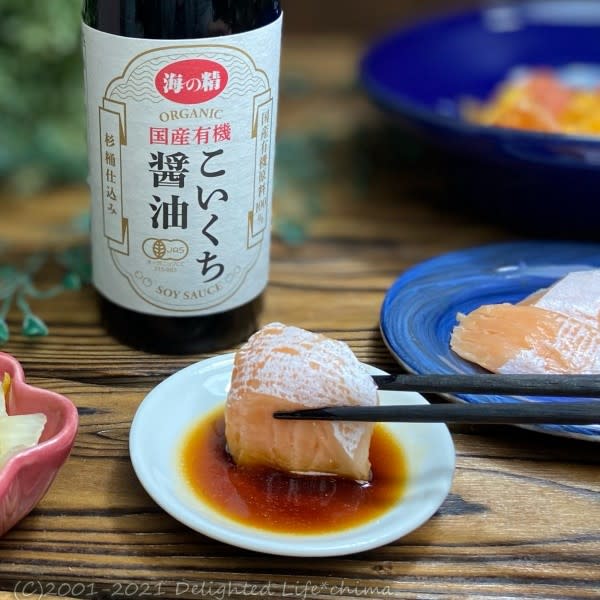 口コミ：紫の豆ごはんと海の精の醤油でお刺身の画像（4枚目）