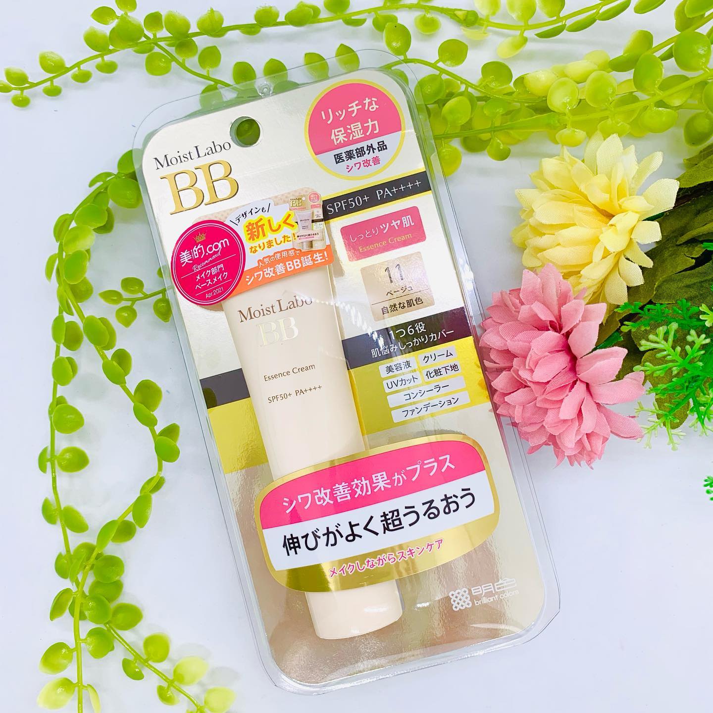 口コミ投稿：..【モイストラボBBエッセンスクリーム】.明色化粧品様の発売から13年を迎えたモイス…