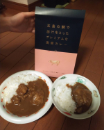 五島の鯛で出汁をとったプレミアムな高級カレーを食べました。いい辛さでお肉は大きかったです！お肉はササミみたいな感じで脂身は無いです。1080円とのことですが、値段の割には･･･でした！もっと他の具があ…のInstagram画像