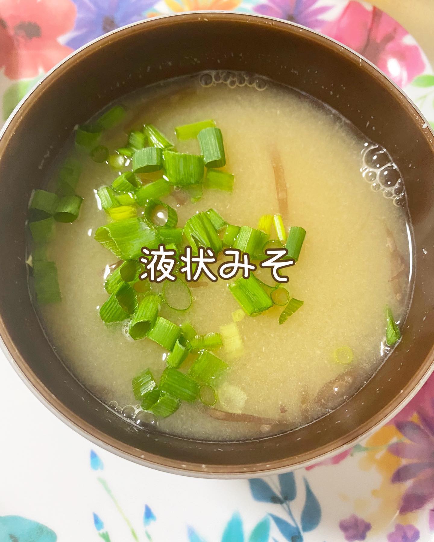 口コミ投稿：レコーディングかなり見切れてるけど今日は許してください。笑あさごはん🍚プロテイン…