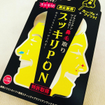 #スッキリPON #スッキリPON鼻毛取り #鼻毛ワックス #ブラジリアンワックス #ワックス脱毛 #鼻毛処理 #鼻毛脱毛 #鼻毛 #スッキリ #すっきり #monipla #esmile_fanのInstagram画像