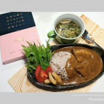 なんと！重量感のあるB5サイズのBIGなレトルトカレー🍛それもピンク色×濃紺のカレーらしくないおしゃれなパッケージ🍛『長崎五島列島産の真鯛の出汁と高級食材を使用した絶品カレーシリー…のInstagram画像