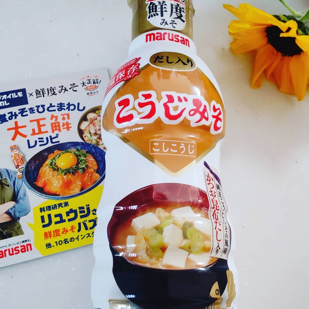 口コミ投稿：マルサンアイ様のこうじみそをお試しさせていただきました🥰🎶汁物がほしいけど、お鍋…