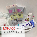 浴室のヌメヌメとか、詰め替え容器の洗浄とか、詰め替え作業とか、めんどくさいよなーってビオレの詰め替えパックは直接ノズルを付けるとそのまま使えるようになって吊り下げられるので…のInstagram画像