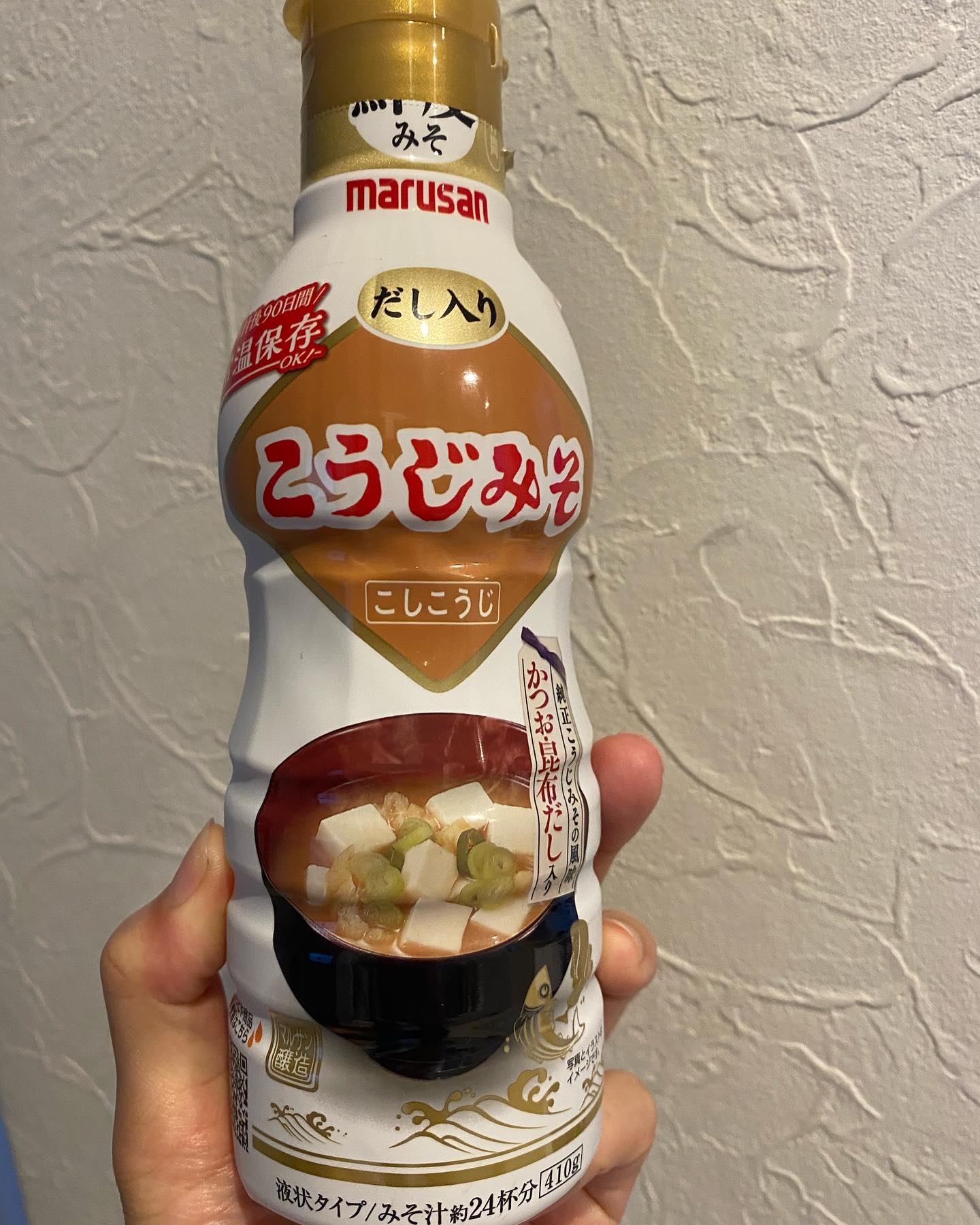 口コミ投稿：液状ミソってほんとに便利！美味しいのはもちろんのこと、炒め物にも溶けやすく使い…