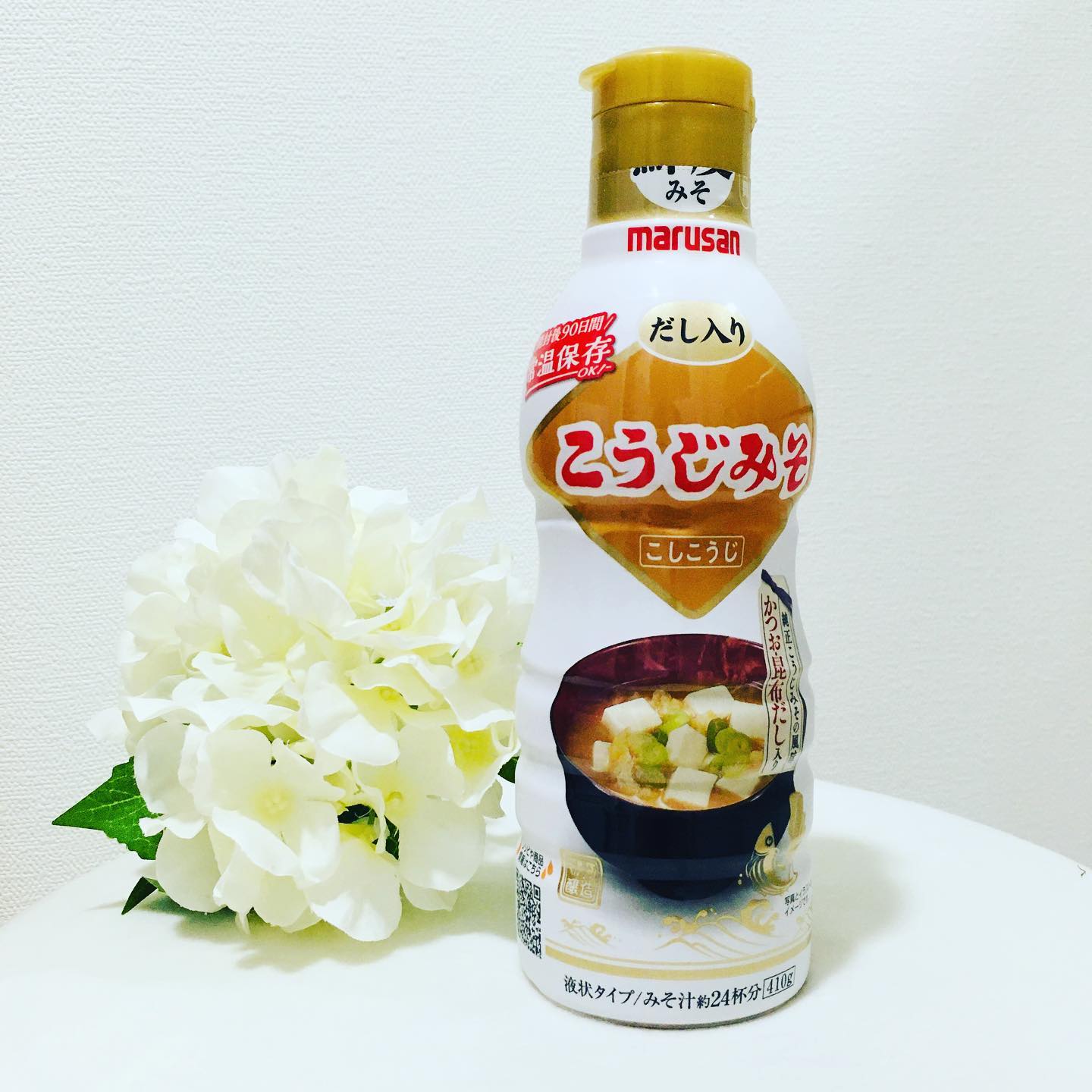 口コミ投稿：鮮度のこうじみそをお試しさせていただきました🌸みそ業界初の鮮度ボトル入りでおいし…