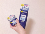 仕事が忙しいこと時期、、ぱぱっとスキンケアが済ませれるのは本当にありがたい💌しかもこれから日差しがキツくなる時期にはもってこいの美白ケアもできるなんて…！！コスパもいいので毎日たっぷり使っています🐱…のInstagram画像