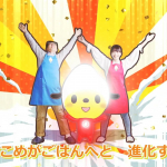 楽しく炊飯術を覚えられる動画🍚キャラクターがかわいい💖#炊飯術#ごはん#ラップでできる炊飯術 #ごはん彩々 #お米の通販#おこめ券#ギフト券#商品券#炊…のInstagram画像