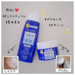 pdcの「エッセンスローション ホワイト」と「クリームエッセンス ホワイト」をお試しさせて頂きました(人 •͈ᴗ•͈)通常版を昔から愛用してて、美白ラインが気になってたからめっちゃ嬉しい♡…のInstagram画像