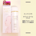 *﻿ミックコスモ﻿ホワイトラベルプラス  薬用プラセンタの美白リフト美容水﻿180mL ¥1,800(税抜)﻿﻿赤ちゃんの横顔がドーンと載った外箱です👀﻿﻿個人的にはシンプ…のInstagram画像