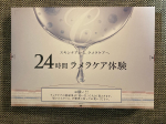 #PR #株式会社ビューティミッション #セルベスト #24時間ラメラケア体験セット #ラメラエステ #エステをお取り寄せ #肌結果 #LINE美容相談 #monipla #celbest_fan…のInstagram画像