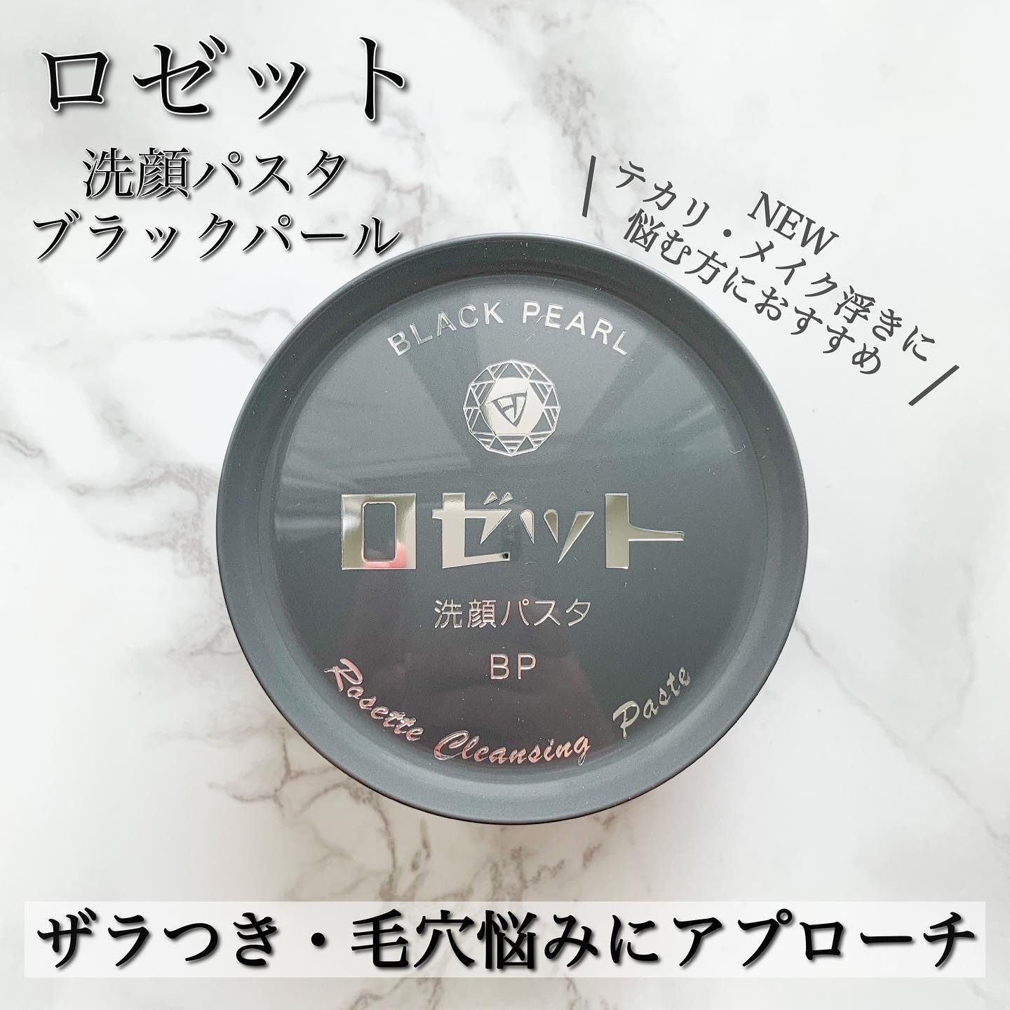 口コミ投稿：\毛穴レスなすべ肌へ/﻿﻿﻿﻿1929年に発売された﻿日本初のクリーム状洗顔料▹▸﻿﻿お昼過ぎ…