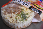 @kinrei_fanスープ・麺・具がキレイに冷凍されてます。お鍋に入れて煮込むだけ。次回はカセットコンロで外調理にチャレンジ⭐️#キンレイ #なべやき屋キンレイ #お水がいら…のInstagram画像