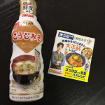 鮮度のこうじみそ❤️��うちでは毎日使う味噌😘��みそ業界初の鮮度ボトル入りでおいしさと便利さを両立しました🤭💕�ロングセラー商品「純正こうじみそ」の風味を手軽に便利に味わえる、だし入りこし…のInstagram画像