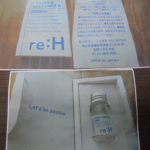 お肌に手軽に水素をと思って、RE：Hリエイチ使っています。お肌の水分保持に役立つパウダー美容液です。水素水だったり、水素風呂だったり、水素って、体にいいって、よく聞きます。…のInstagram画像