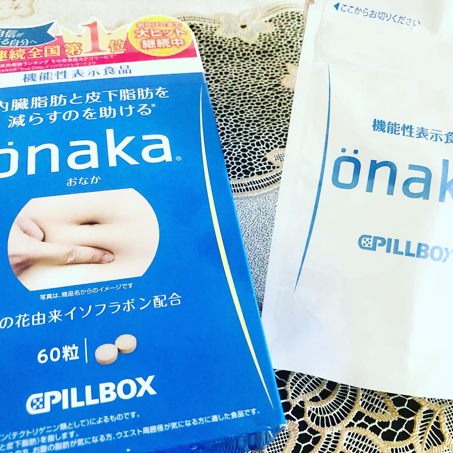 口コミ投稿：onaka 18g(60粒)をお試しさせていただきました✨✨内臓脂肪と皮下脂肪を減らすのを助け…