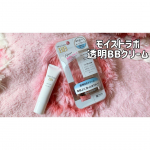 ❁／﻿モイストラボ透明BBクリーム＼﻿愛用している明色化粧品のBBクリームは…💄✨ ＼　\\　　//　／すっぴん風が叶う💛✨／　//　　\\　＼”透明”とだ…のInstagram画像
