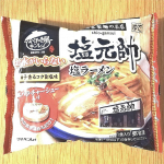 鍋で温めるだけで出来上がる冷凍食品のラーメンです魚介の旨みと柚子の香りが良い塩ラーメンです屋上でみんなでラーメンを食べました天気も良くて楽しいひと時を過ごしました#PR #株式会社キンレイ …のInstagram画像