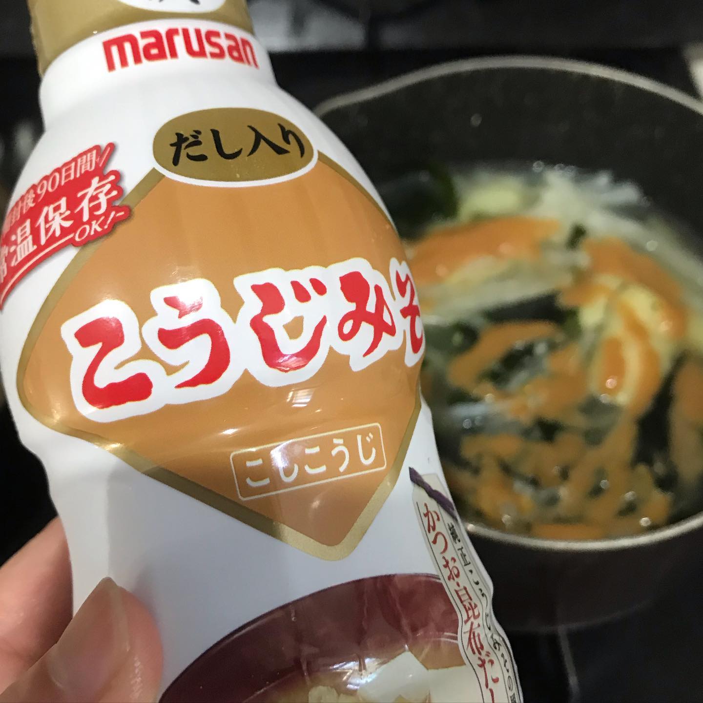 口コミ投稿：#鮮度みそ #マルサンアイ #marusanai #純正こうじ #液状みそ #時短調味料 #鮮度ボト…