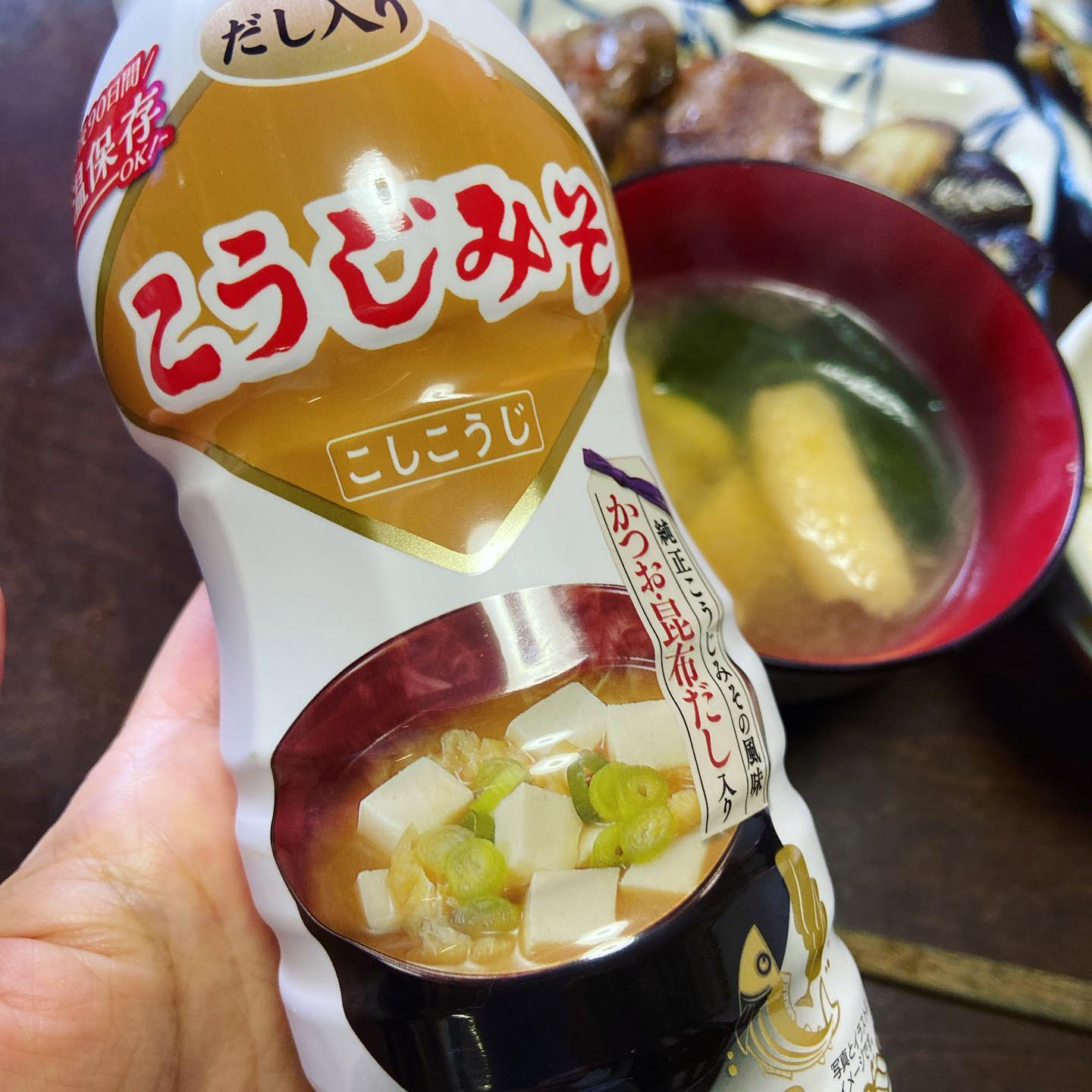 口コミ投稿：鮮度のこうじみそ体験。朝の忙しい時間でも味噌汁があるとほっこりします。このこう…