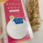 プライバシーのUVパウダー50をお試しさせていただきました✨従来品よりパッケージが可愛くなってました💕UVカット効果に加え、皮脂吸着パウダーとテカリ防止成分配合のダブル効果でメイク中の…のInstagram画像