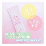 **／　Shizuka by SHIZUKA NEWYORK様(@shizuka_by_shizuka_ny )　シズカホットクレイ＼W洗顔不要の温感クレンジング🤍…のInstagram画像