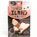 ピップ株式会社 様の【ピップエレキバン　足裏バンド】こんな素敵なバンドがあるなんて初めて知りました😆素足に装着するだけ👣磁気が足裏の血行を改善し、つらいコリをほぐしてピーンと張った足裏を簡単…のInstagram画像