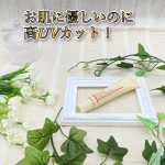 ＼ エポラーシェ カラーUV&ベース ／おはようございます！昨日は失礼しました〜🙇‍♀️今は家族のおかげで少し復活してます👍✨下書き投稿しようとしたらインスタが強制終了するんですが…のInstagram画像