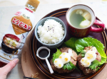 キャンドゥ購入品の#大根おろしニャン を使って、和風おろしそバーグ🐱💕定番のハンバーグソースもいいけど、爽やかなおろしそはさっぱり食べられるから暑い時期にもいいですよね😆お味噌汁は#マ…のInstagram画像