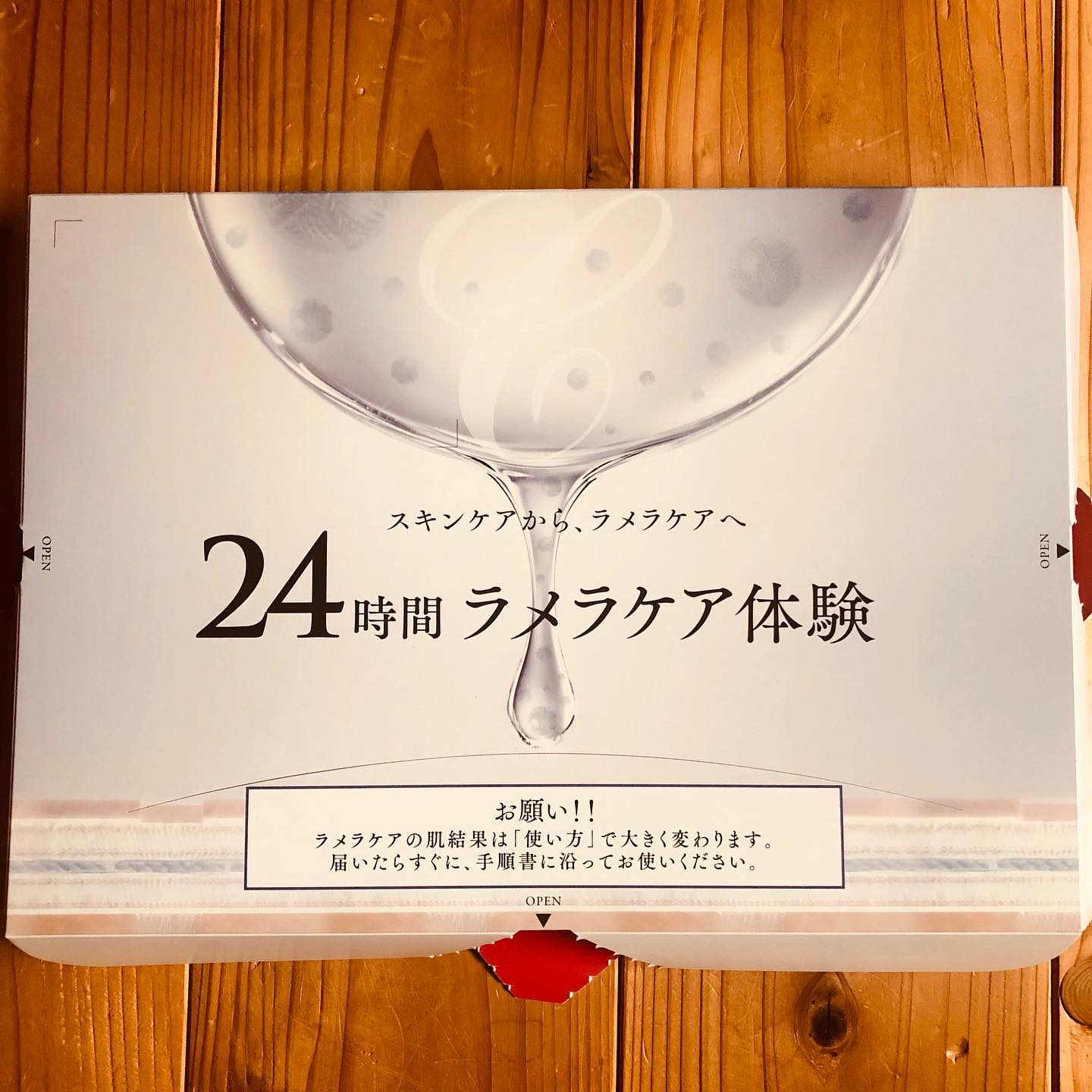 口コミ投稿：24時間ラメラケア体験しました！！コロナでエステもなかなか行けないので、久しぶり…