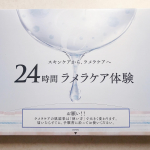 ⭐️ 24時間ラメラケア体験セット⭐️﻿﻿﻿セルベスト化粧品人気No.1のラメラエッセンスCのトライアルセットが入った体験セットだよ😊✨﻿﻿﻿届いてから混ぜ合わせて作るタイプの…のInstagram画像