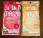 ♡...*゜こちらは。。 。スパンレース製法の不織布が使用された、上質な「艶」と「発色」の、マスクです💠💠不織布の高機能さとオシャレさを両立しているので、カジュアルからフォーマルシ…のInstagram画像