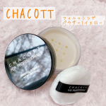 🌿🌿🌿☑︎チャコット フォー プロフェッショナルズ☑︎フィニッシングパウダー 　バナナチャコットのフィニッシングパウダーのバナナというお色を使用してみました🍌こ…のInstagram画像