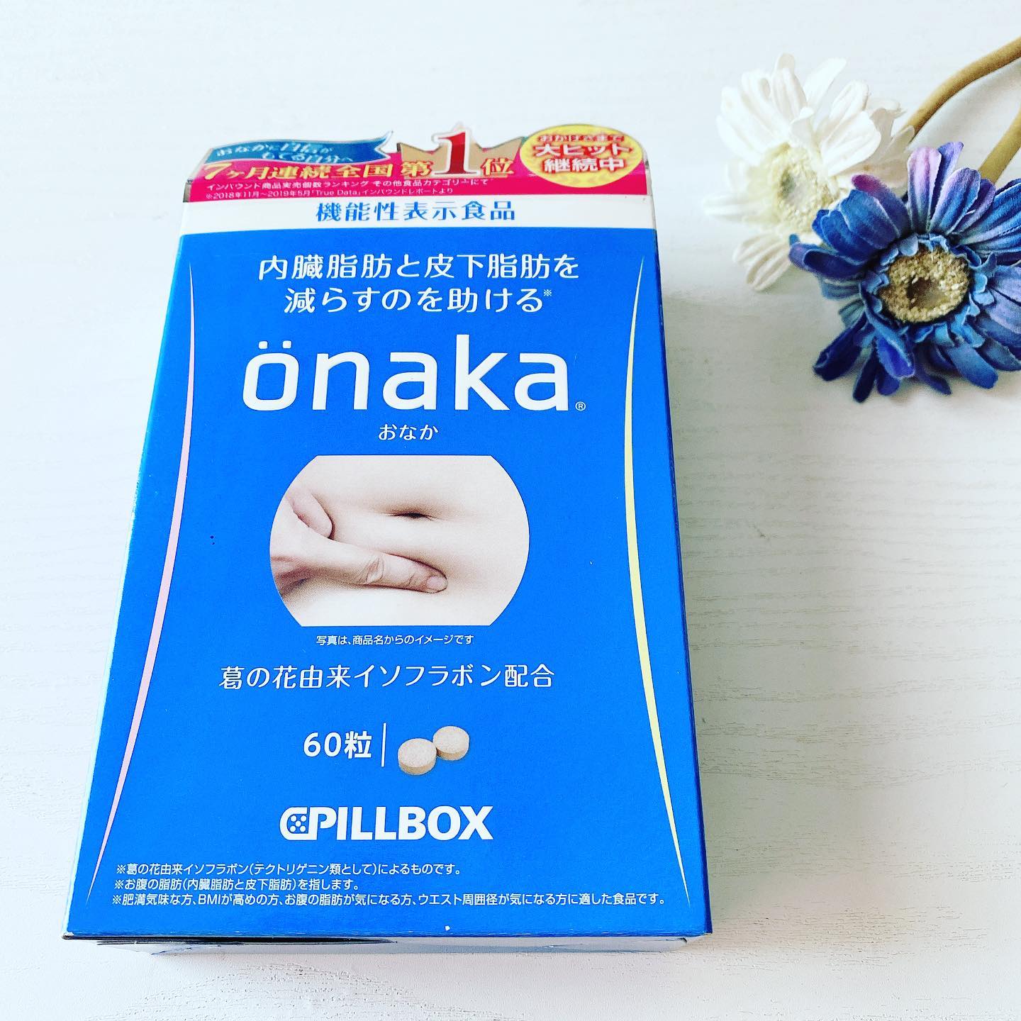 口コミ投稿：@pillbox_japan 様の機能性表示食品『onaka』💎「葛の花由来イソフラボン」には、「内…