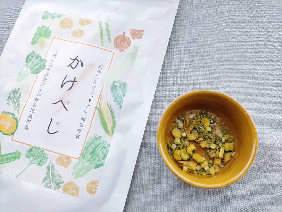 口コミ投稿：..@kenkoucorpかけべじ⸝⋆.13種の国産野菜を使用˖⋆ケールやよもぎ、パセリなど普段の…