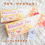 🌼フラワーアイズワンデーcolor：クレマチスモカBC：8.60mmDIA：14.5mm着色直径：13.8mmフチが濃いめのブラウンですが、ドットなのでくっきりとならず優し…のInstagram画像
