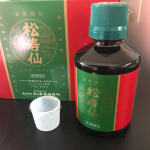 松寿仙（しょうじゅせん）170ml × 3本��私たちの体には、本来、生体機能のバランスを保ち、いつも健康を維持しようとする働きがあります✨これを自然治癒力あるいは恒常性維持能力といいます✨そして…のInstagram画像